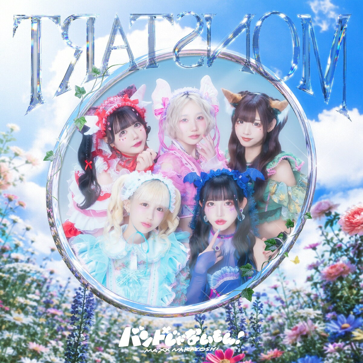 【楽天ブックス限定先着特典+先着特典】TЯAT□ИOM (Type B)(缶バッジ（5種中ランダム1種）+ブロマイド（5種中ランダム1種）)