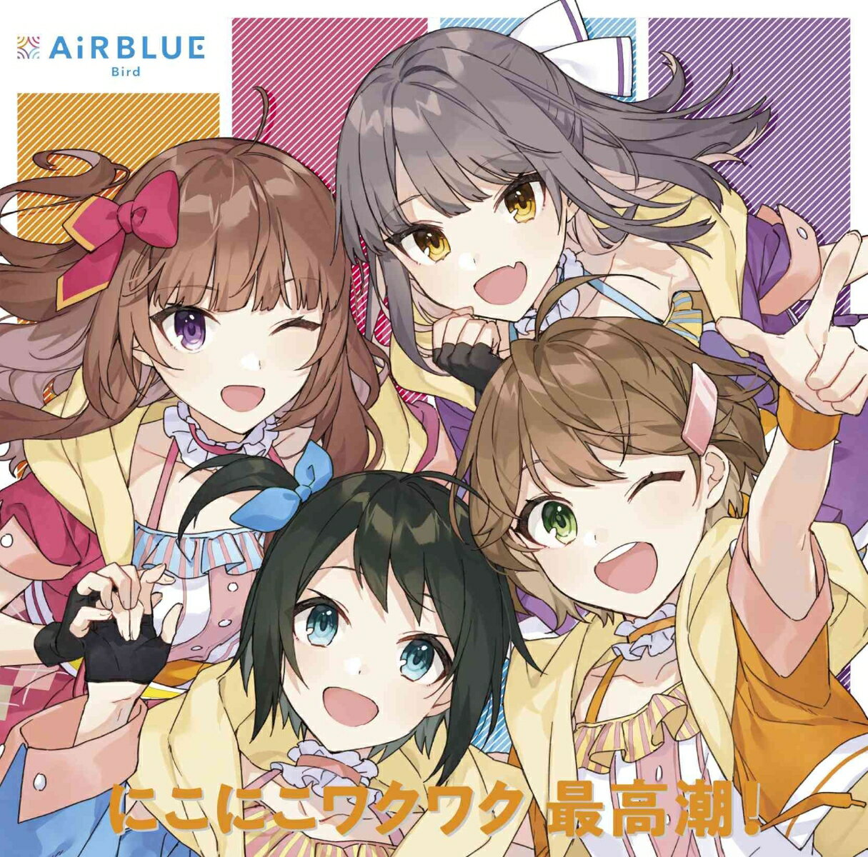 CUE! Team Single 02「にこにこワクワク 最高潮！」 [ AiRBLUE Bird［天童悠希(CV:鷹村彩花)、赤川千紗(CV:宮原颯希)、恵庭あいり(CV:飯塚麻結)、九条柚葉(CV:村上まなつ)］ ]