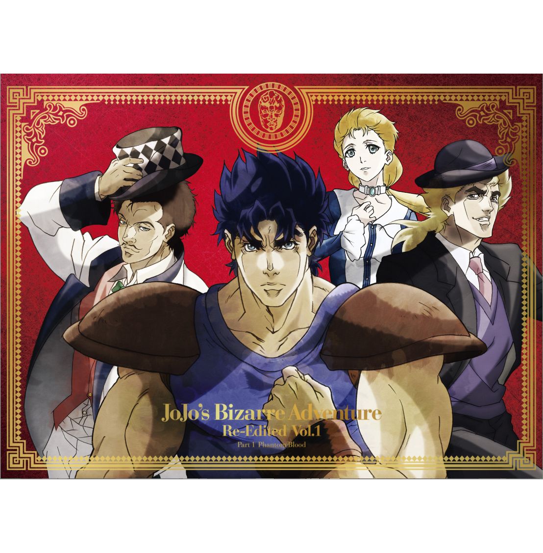ジョジョの奇妙な冒険 総集編Vol.1 [2BD+CD]【初回生産限定】