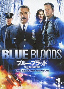 ブルー・ブラッド NYPD 正義の系譜 シーズン2 DVD-BOX Part 1