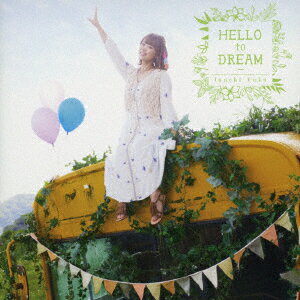 HELLO to DREAM (アーティスト盤)