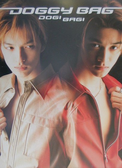 DOGGY BAG写真集