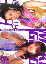 後藤真希＆松浦亜弥in hello！ project 2006 winter