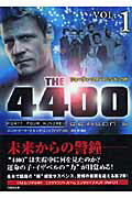 The　4400（forty　four　hundred）　season　2（vol．1） （竹書房文 ...