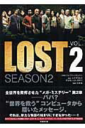 Lost　season　2（vol．2）