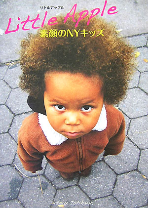 Little　apple