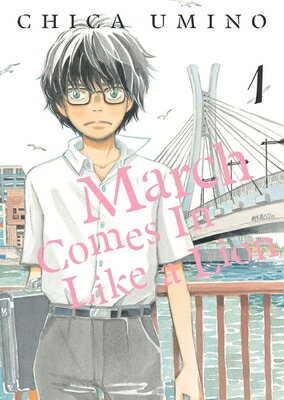 March Comes in Like a Lion, Volume 1 LION V01 （Sangatsu No Lion） [ Chica Umino ]