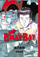 BILLY BAT（1）