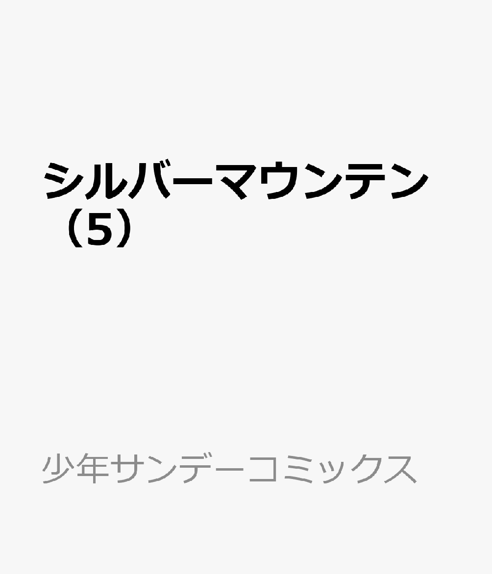 製品画像：25位
