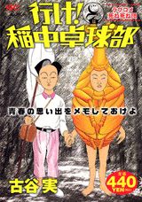 1巻