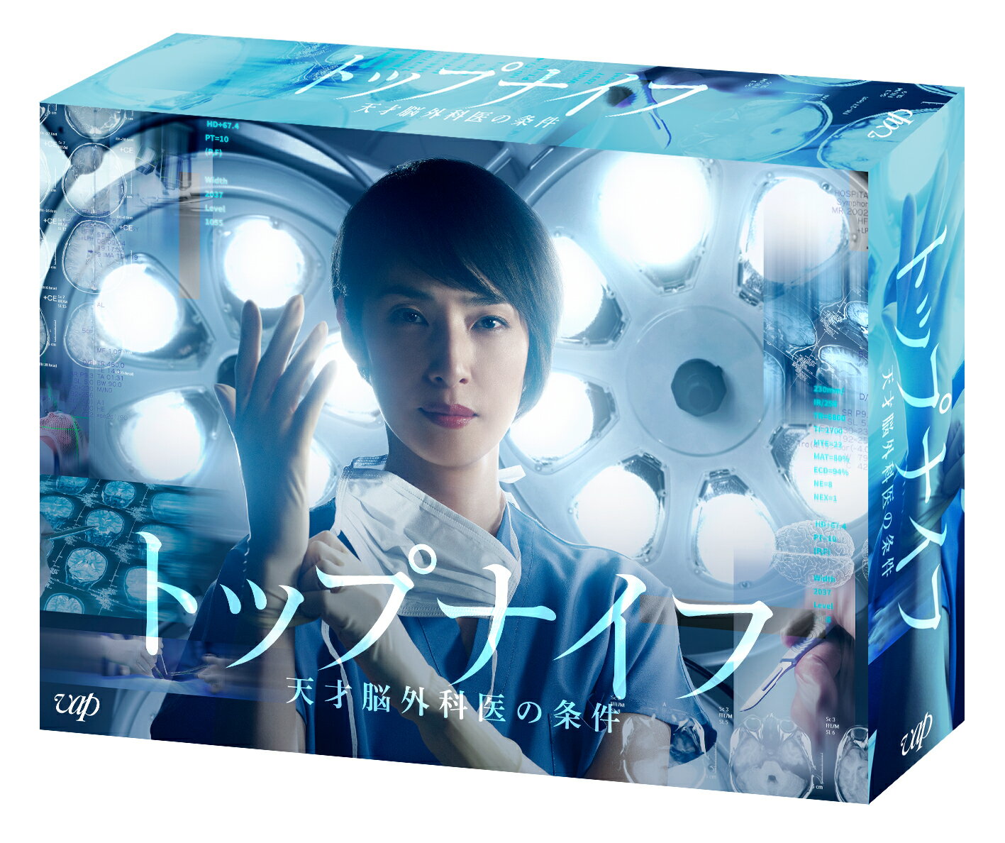 トップナイフー天才脳外科医の条件ー Blu-ray BOX【Blu-ray】