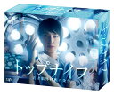 トップナイフー天才脳外科医の条件ー Blu-ray BOX【Blu-ray】 天海祐希