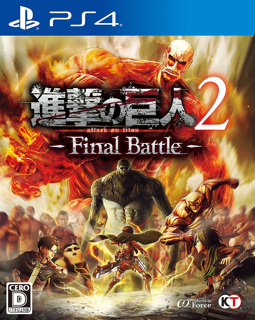 進撃の巨人2 - Final Battle - PS4版
