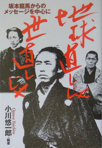 �ϵ�ľ��������ľ������ ����ζ�Ϥ���Υ�å�-�����濴�� [ ����ͪ��Ϻ ]