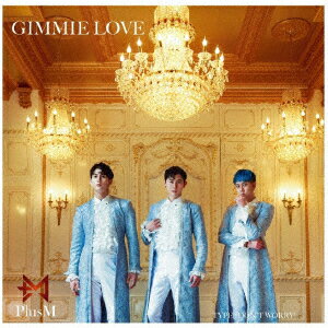 Gimmie Love