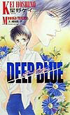 Deep　blue
