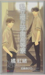 https://thumbnail.image.rakuten.co.jp/@0_mall/book/cabinet/8130/81301103.jpg