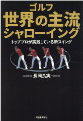 https://thumbnail.image.rakuten.co.jp/@0_mall/book/cabinet/8130/9784309288130.jpg