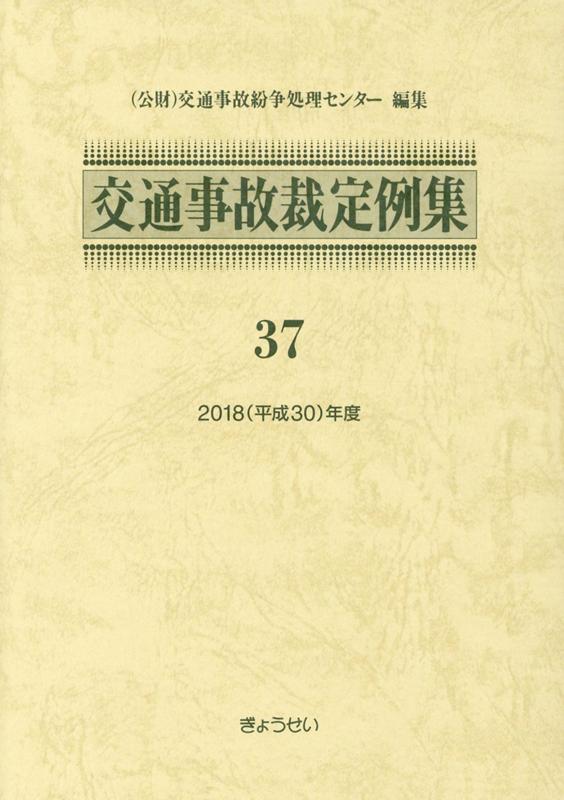 ̻κ㽸37ʿ30ǯ١ˡ [ ̻ʶ󥿡 ]