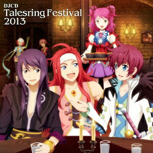 DJCD「テイルズリング・フェスティバル」2013