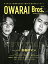 OWARAI Bros. Vol.9 -TV Bros.別冊お笑いブロスー