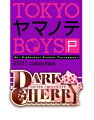 TOKYOヤマノテBOYS Portable DARK CHERRY DISC 数量限定版の画像