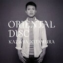 ORIENTAL DISC [ KAZUYA KITAMURA ]