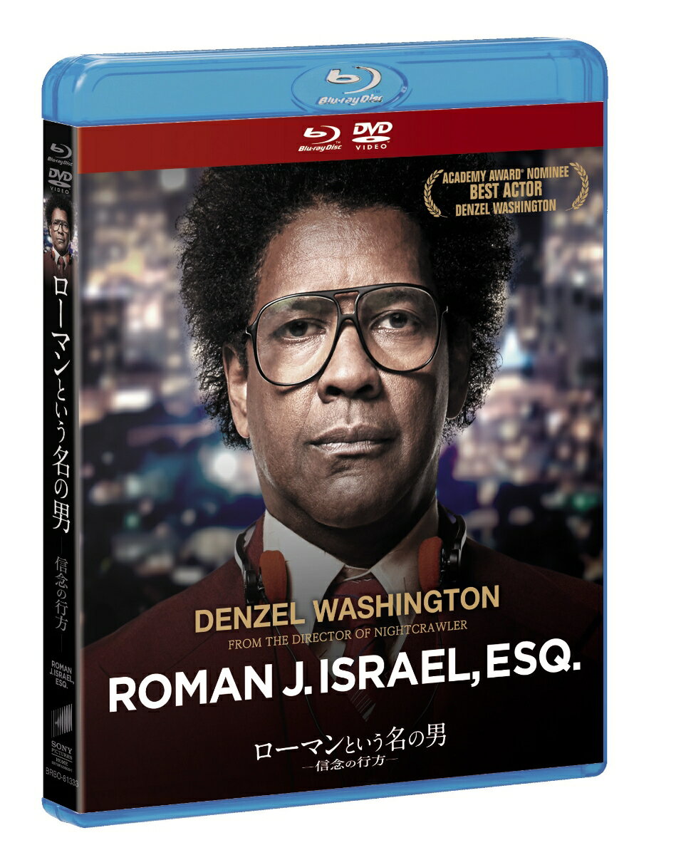 ローマンという名の男 -信念の行方ー ブルーレイ＆DVDセット【Blu-ray】 [ デンゼル・ワシントン ]