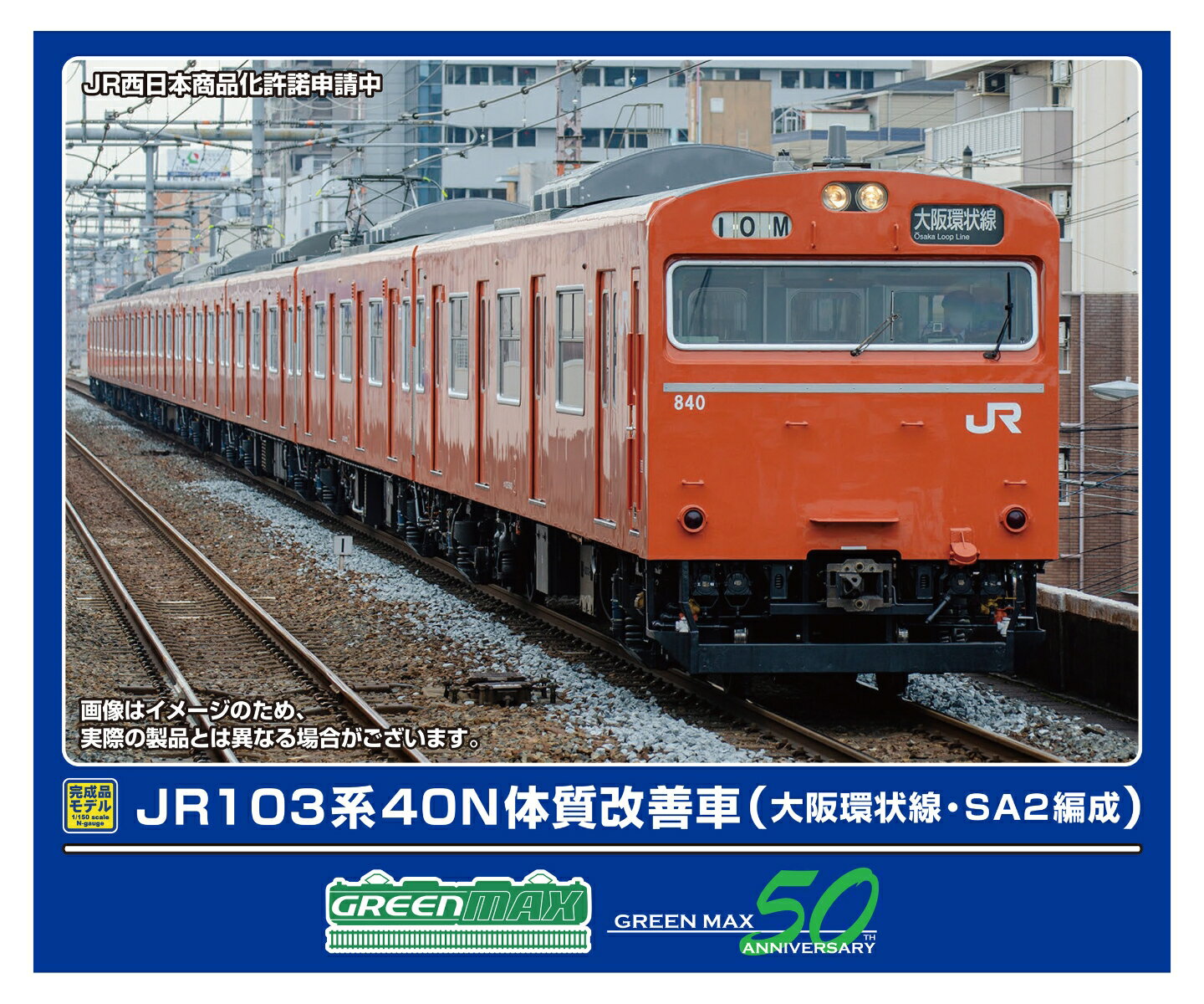 楽天市場】103系 体質改善の通販 楽天市場】103系 体質改善の通販