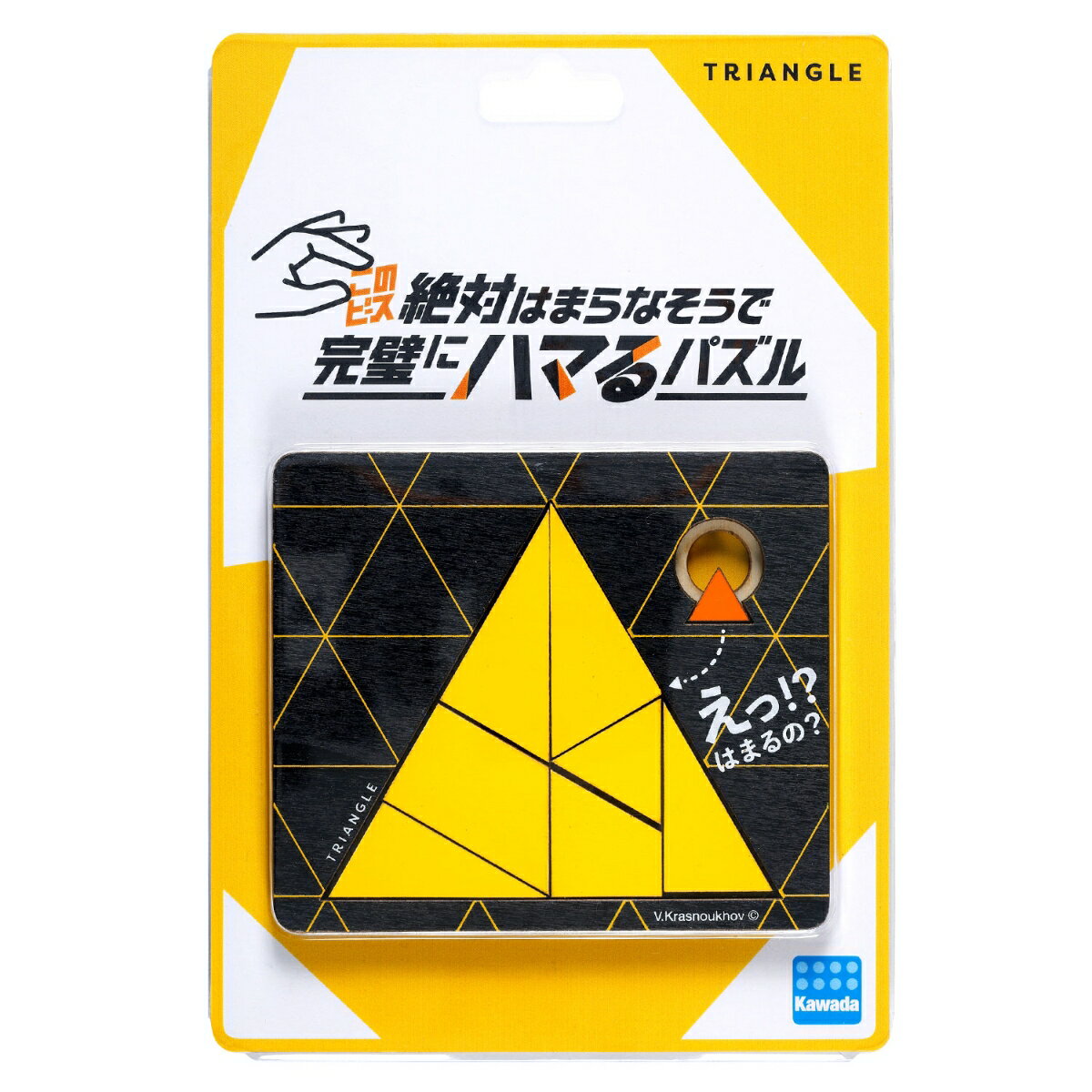 このピース絶対はまらなそうで完璧にハマるパズル トライアングル