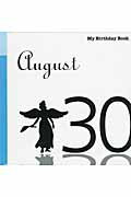 マイ・バ-スデ-・ブック（8月30日）