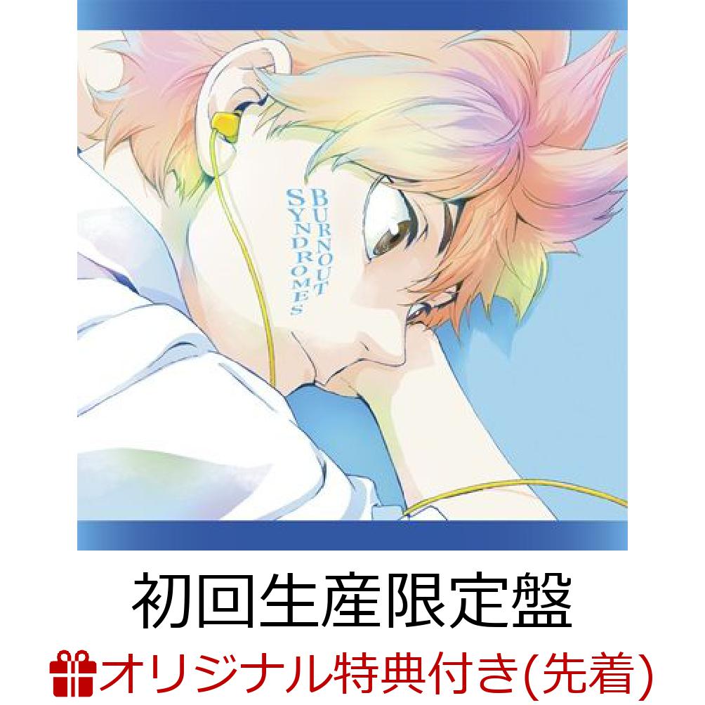 ハイキュー!! × BOS - 主題歌たちの宴 -(アクリルキーホルダー) 