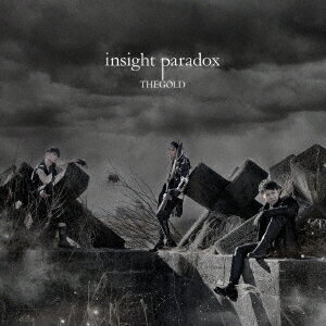 insight paradox