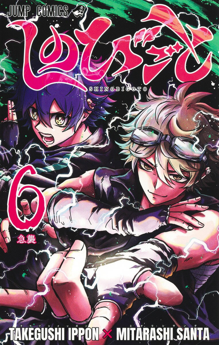 製品画像：25位