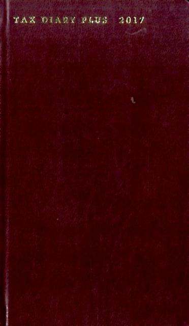 税務手帳プラス2017