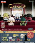 petadoll HUNTER×HUNTER キメラアント編 【6個入りBOX】