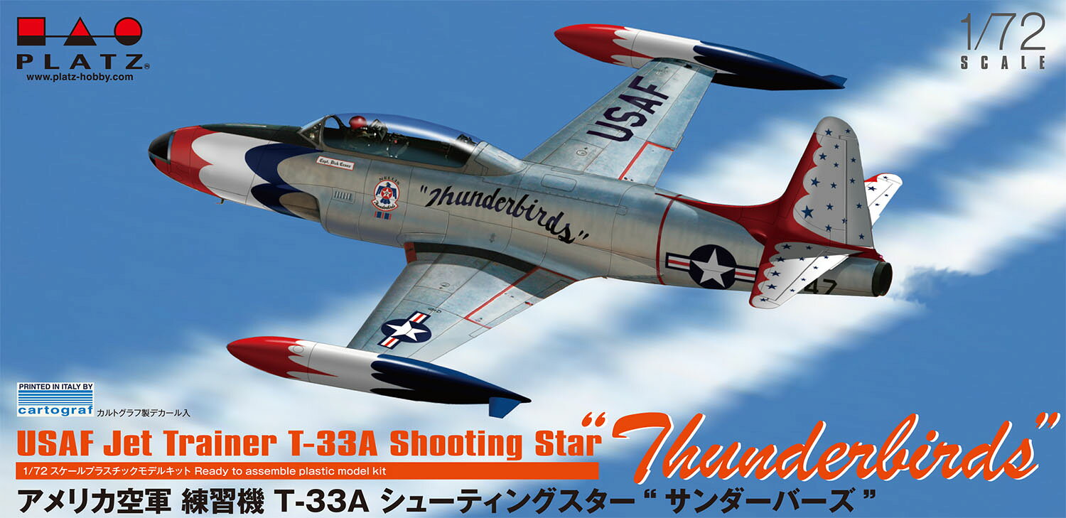 1/72 アメリカ空軍 練習機 T-33A シューティングスター “サンダーバーズ” 【AC-52】 (プラモデル)
