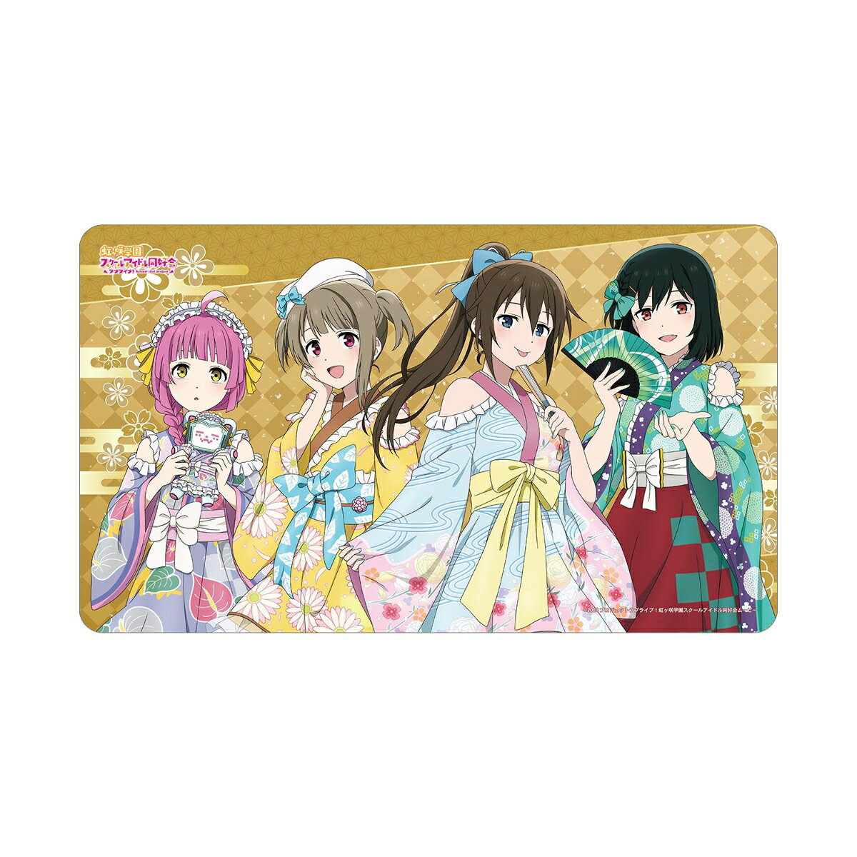 ラブライブ！虹ヶ咲学園スクールアイドル同好会描き下ろし 1年生 着物ドレスver. マルチデスクマット