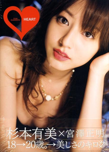 Heart