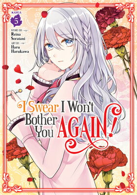I Swear I Won't Bother You Again! (Manga) Vol. 5 I SWEAR I WONT BOTHER YOU AGAI （I Swear I Won't Bother You Again! (Manga)） [ Reina Soratani ]