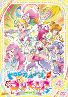 トロピカル〜ジュ！プリキュア vol.4