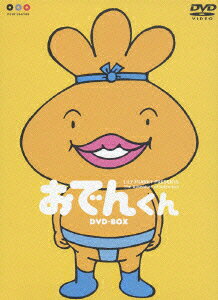 Oden-kun — Blu-ray/DVD cover