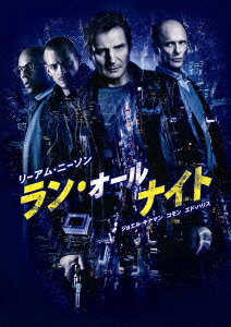 ラン・オールナイト [ リーアム・ニーソン ]