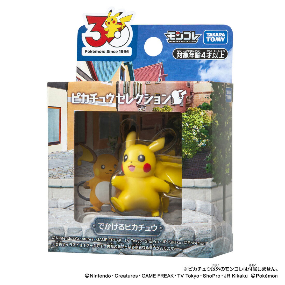 製品画像：27位