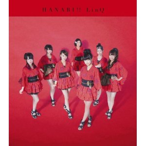 HANABI!!(��������B CD+DVD)