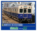 完成品モデル 阪神5001形 (5009編成)4両編成セット (動力付き) 【50814】