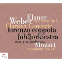 【輸入盤】ウェーバー:クラリネット協奏曲第2番、モーツァルト:交響曲第21番、他 ロレンツォ・コッポラ、マルティナ・パストゥシュカ&{oh!} オ [ ウェーバ...