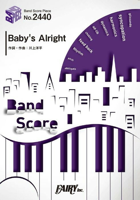 Baby’s Alright BAND SCORE PIECE 