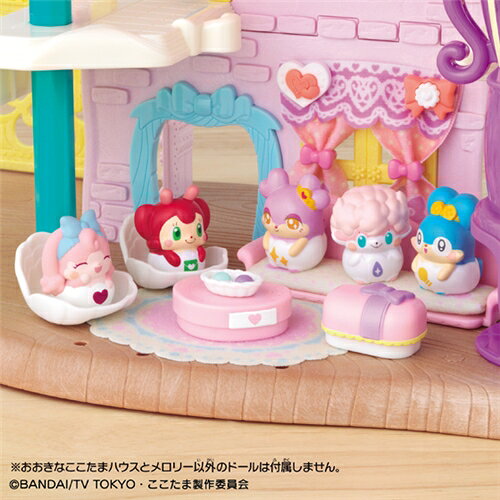 ヒミツのここたま ひみつのなかよしラブリールーム