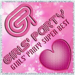 GIRLS’　PARTY　SUPER　BEST（DVD付）